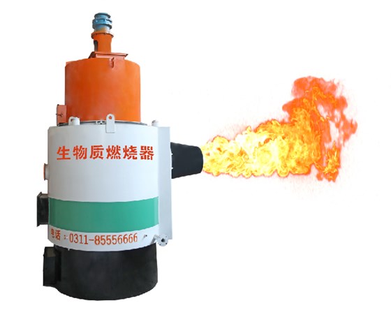 大力士 生物質(zhì)燃燒器.png
