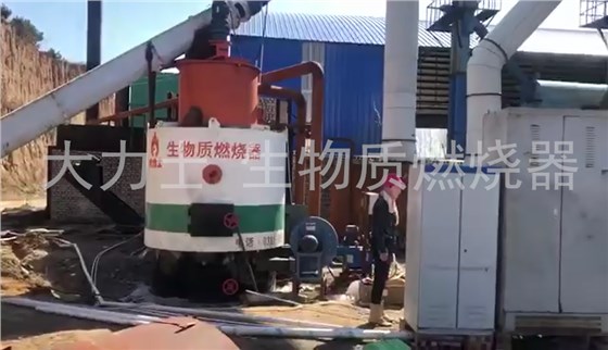 生物質(zhì)燃燒器