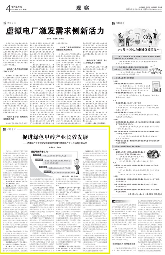 大力士生物質(zhì)燃燒機(jī)