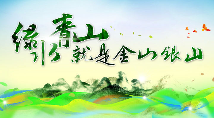 生物質(zhì)能護(hù)航鄉(xiāng)村振興力助扶貧攻堅(jiān)