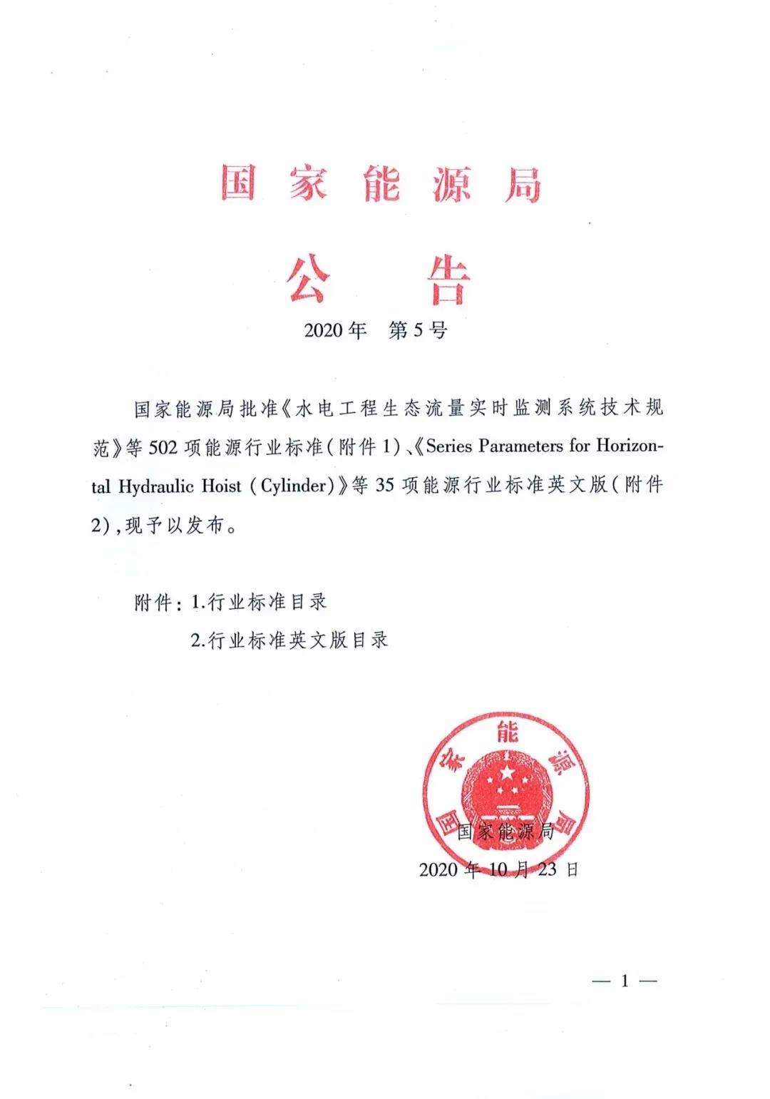 大力士 生物質燃燒器