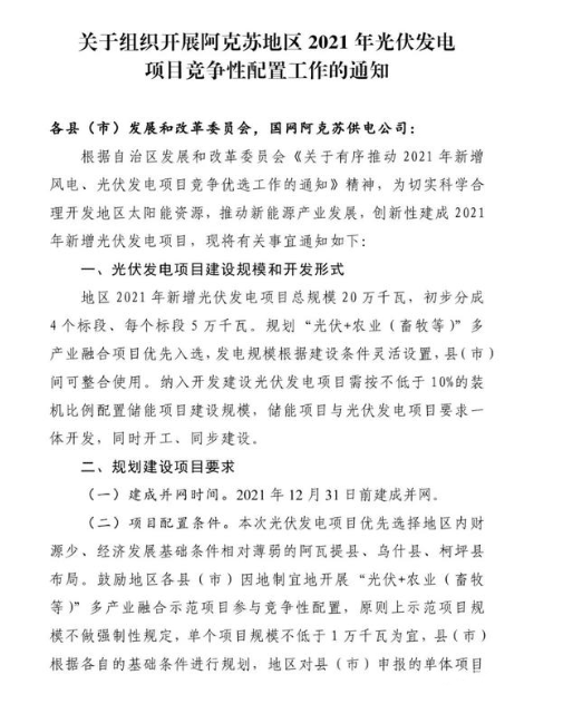 大力士 生物質燃燒器