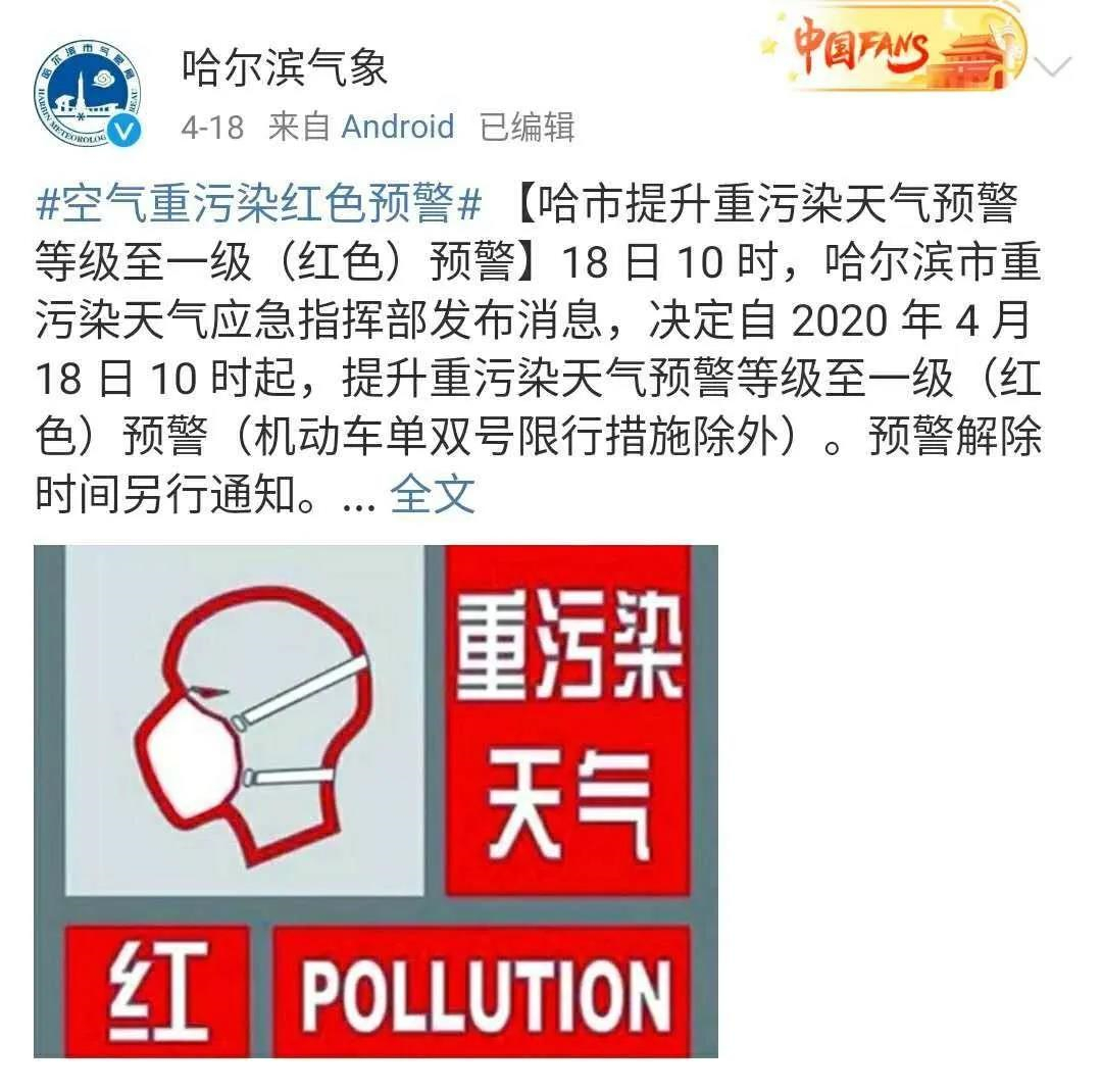 農(nóng)村燒秸稈為何屢禁不止？（二）