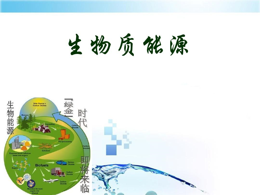 變廢為寶 核桃殼為鈉離子電池提供動能2